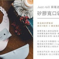 Miniware Just roll 袋著走!矽膠寬口袋圍兜 - 藍色