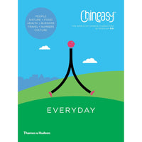 book-chineasy-everyday-the-world-of-chineasy-characters- (1)