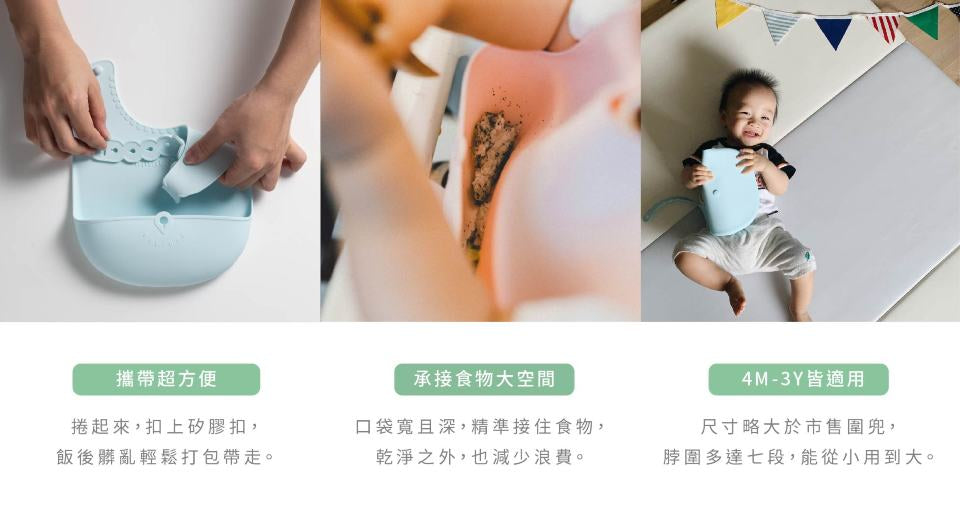 Miniware Just roll 袋著走！矽膠寬口袋圍兜 - 藍色