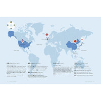 book-chineasy-everyday-the-world-of-chineasy-characters- (10)