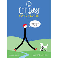 book-chineasy-for-children-learn-100-words- (1)