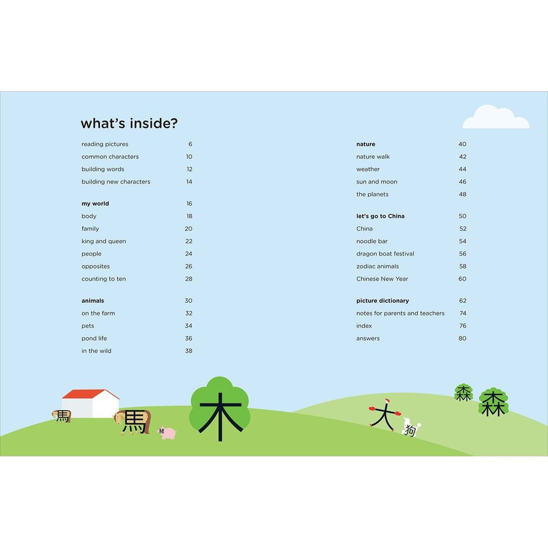 book-chineasy-for-children-learn-100-words- (4)