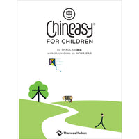 book-chineasy-for-children-learn-100-words- (6)