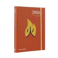 book-chineasy-the-new-way-to-read-chinese- (3)