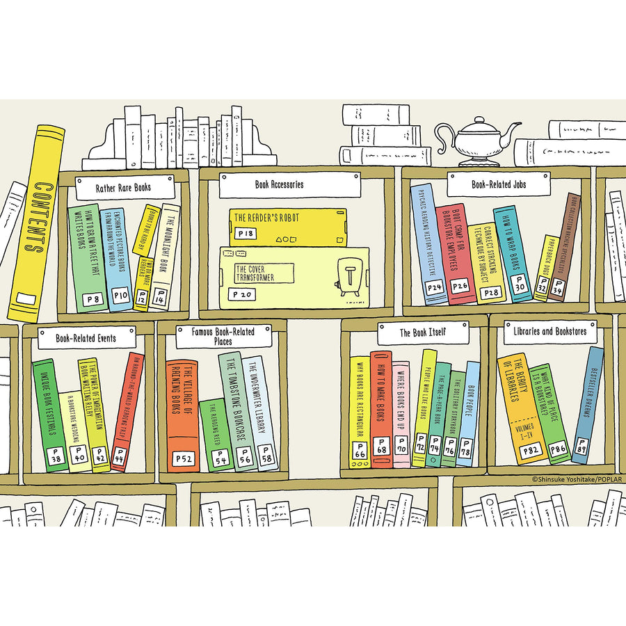 book-the-i-wonder-bookstore- (2)