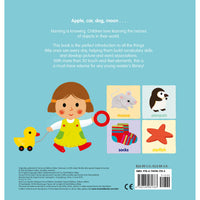 book-touch-my-big-touch-and-feel-word-book- (6)