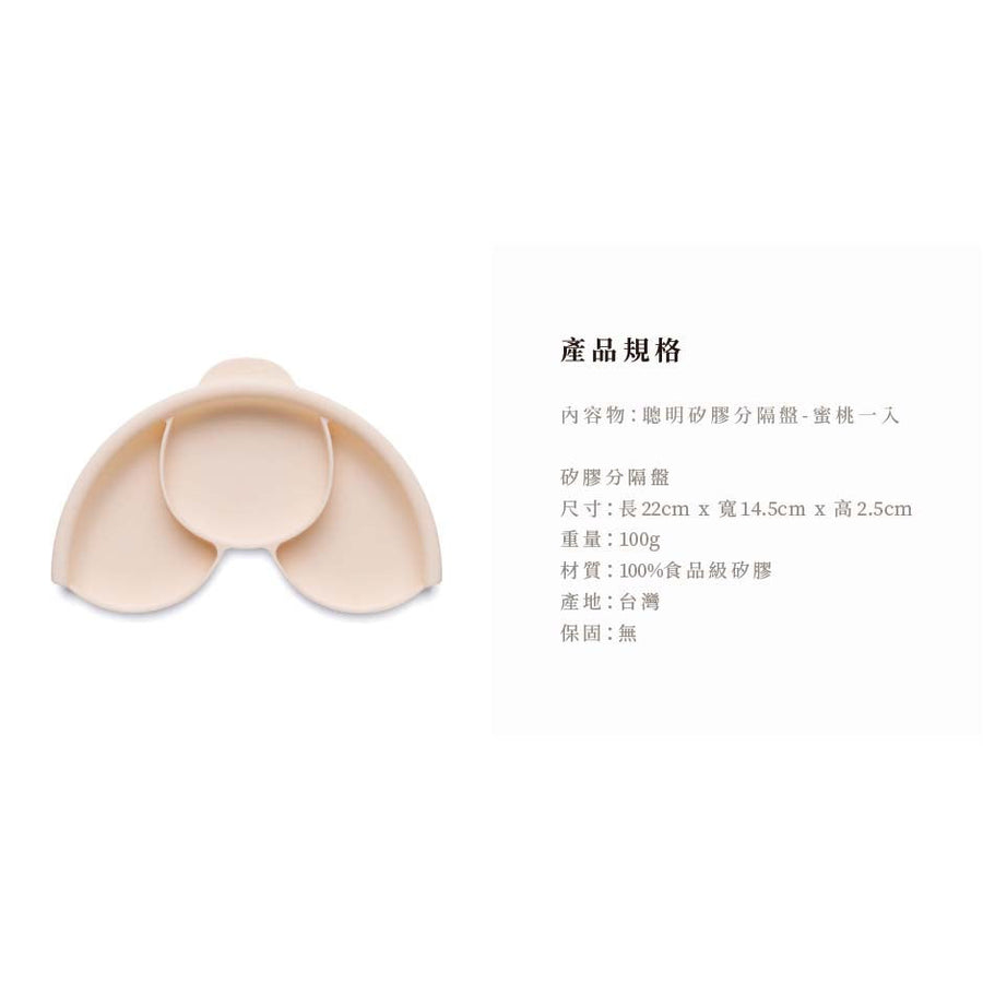 miniware-silicone-smart-divider-in-cotton-candy- (5)