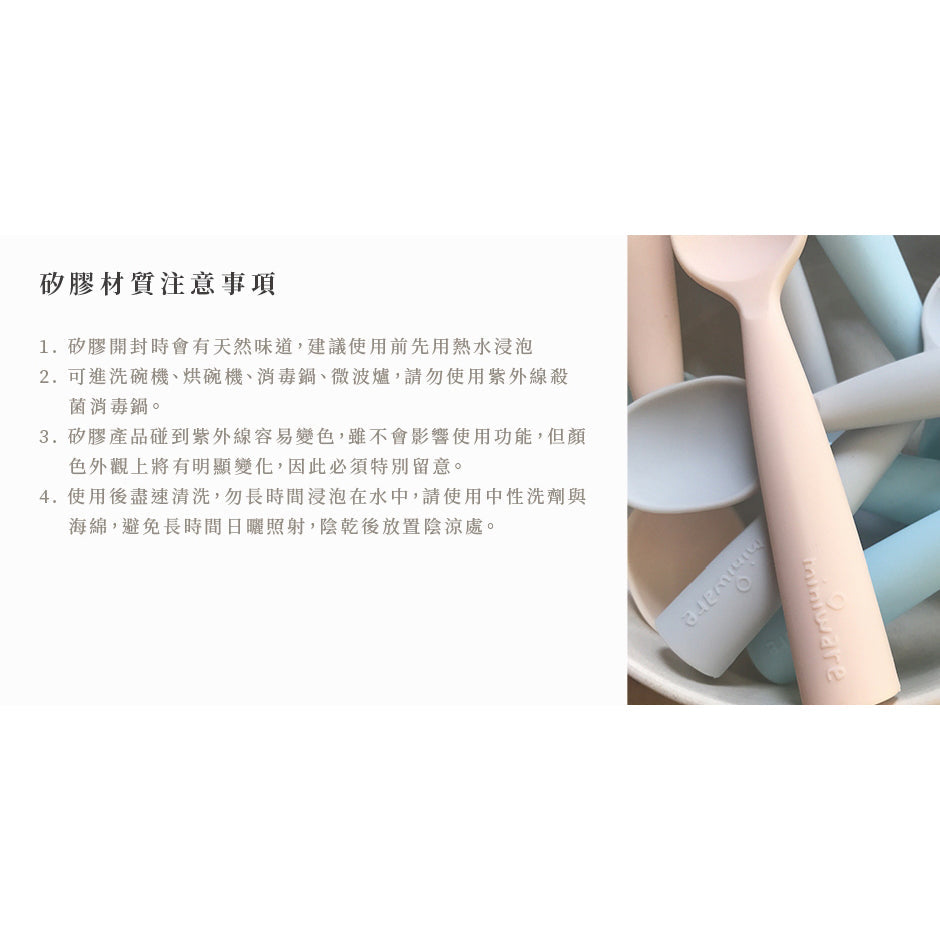 miniware-silicone-smart-divider-in-lavender- (20)