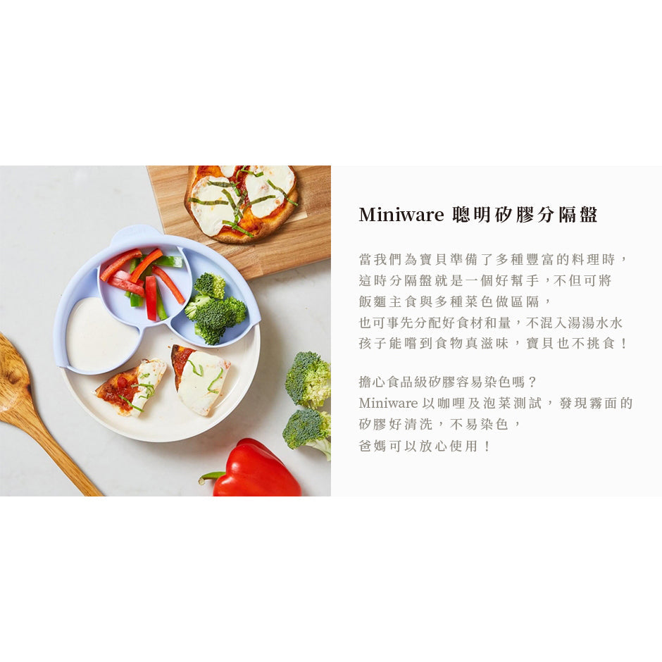 miniware-silicone-smart-divider-in-lavender- (19)