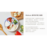 miniware-silicone-smart-divider-in-mint- (7)