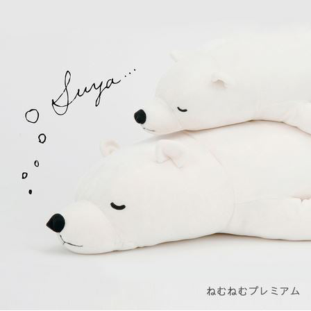 nemu-nemu-animals-shiro-the-polar-bear-trou-j1502-4