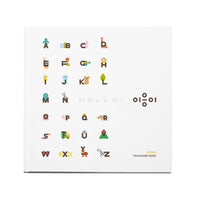 oioiooi-alphabet-book-oioi-oio06- (1)